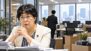 立憲民主党が党本部を縮小へ　職員の希望退職も募集